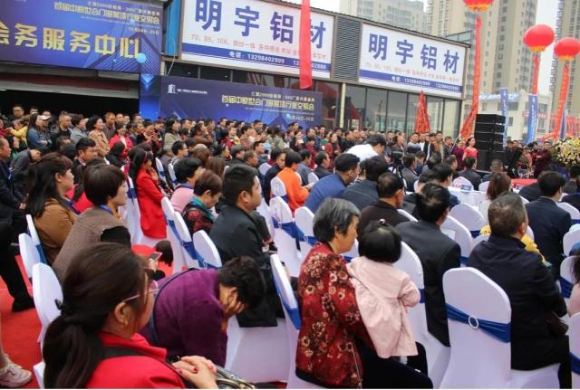 河南首次举办门窗幕墙交易会，为中原人民带来众多惊喜