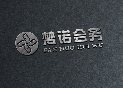 LOGO、会务与会展 构建完整会议服务生态的价值所在