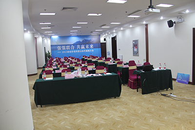 2013年研创手性科技山东招商会议会务服务方案